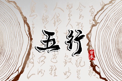 择吉日大全_择吉黄历每日宜忌_卜易居择吉老黄历